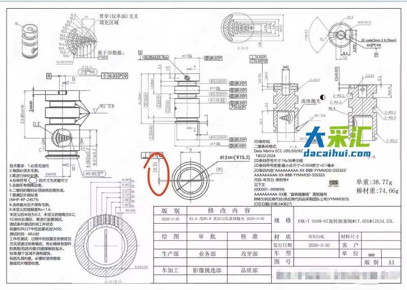 微信图片_20260422120603_299_1681
