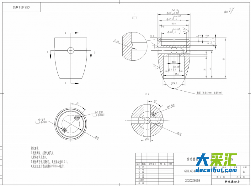搜狗高速浏览器截图20260429224522