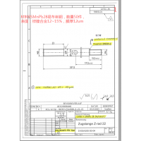 车铣加工件（4款）
