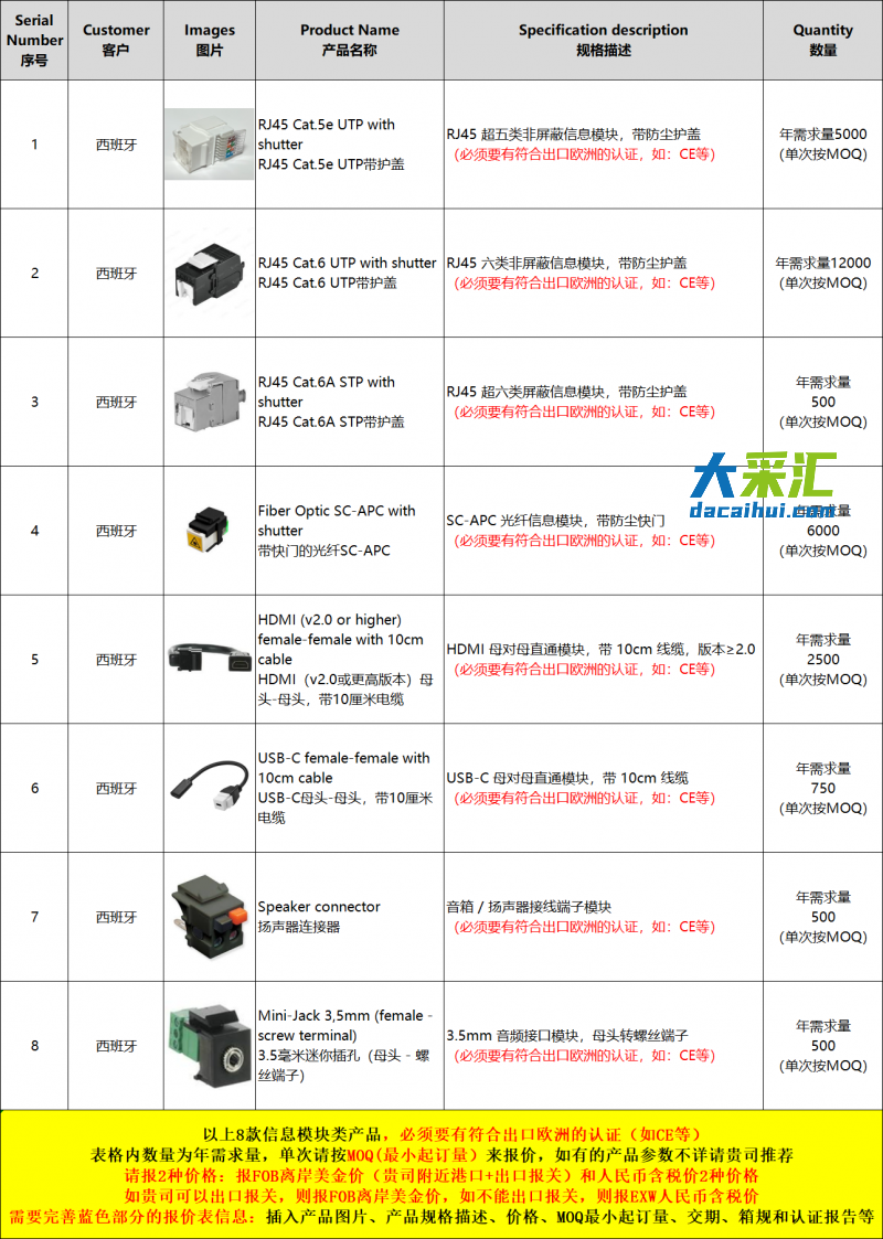 微信图片_20260429225743