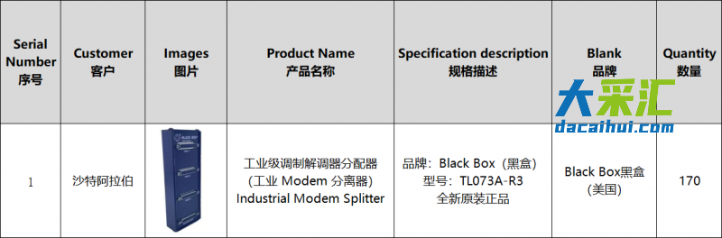 微信图片_20260429230117