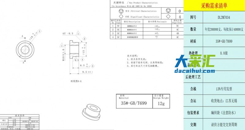 微信图片_2026-05-10_134934_221