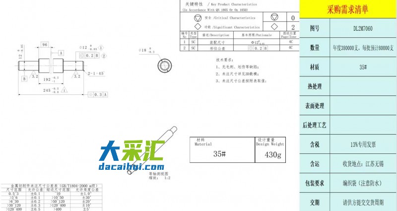 微信图片_2026-05-10_134941_292