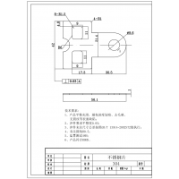 不锈钢冲压件