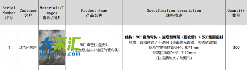 微信图片_20260512224919