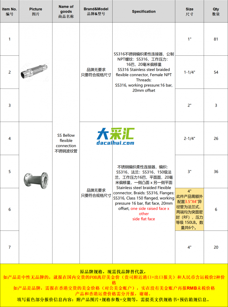 微信图片_20260512225149