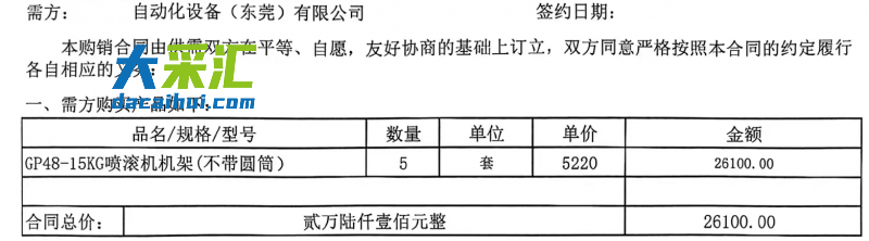 微信图片_20260516211438_5_1242
