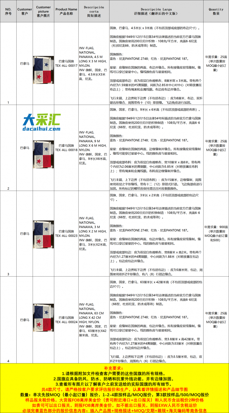 微信图片_20260520225347