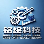 九台区铭绘工业设计馆