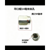 螺帽加工