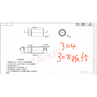 车件加工