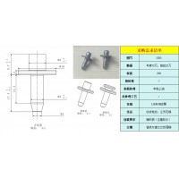 销子加工