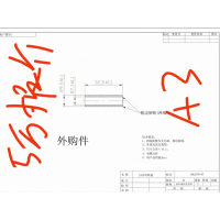 铁通加工
