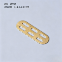 滤水片加工