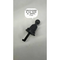 手机支架加工