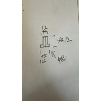 车加工