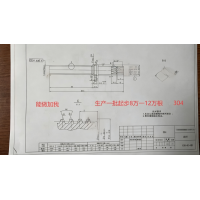 阀杆加工