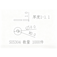 垫片加工