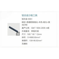 铝件加工