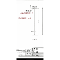 接地杆加工