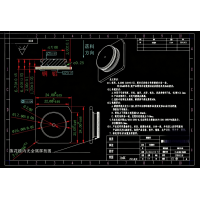 电池铜铝复合极柱加工