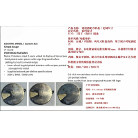 鸡尾酒配方转盘加工
