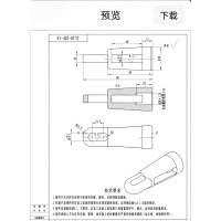 铸造件加工