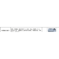 车载输出接口加工
