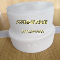 聚四氟乙烯阻尼器 四氟风囊 PTFE伸缩管 管道软连接