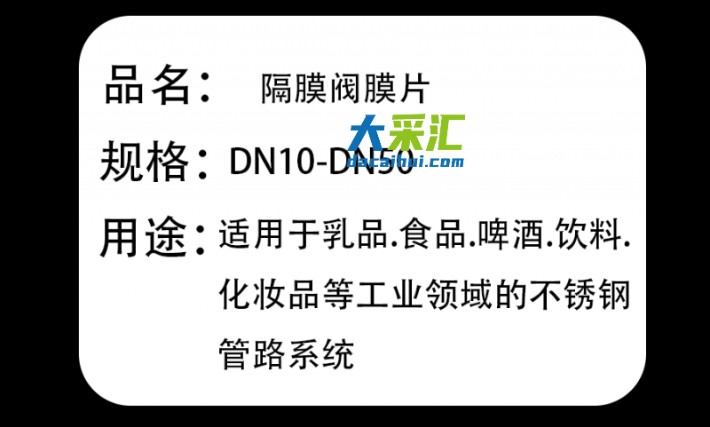 富士金详情页4