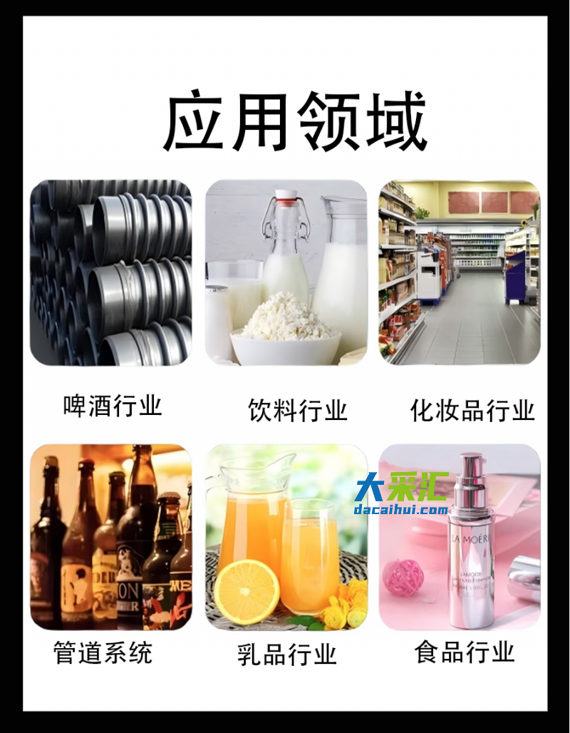 富士金详情页8
