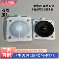 日本富士金Fujikin 隔膜阀膜片双层气动隔膜阀隔膜片