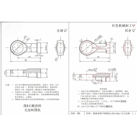 铸件机加工