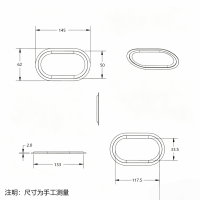 冲压件