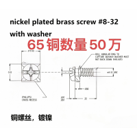 铜螺丝加工