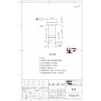 锁销车加工
