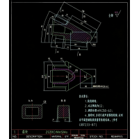 齿尖加工