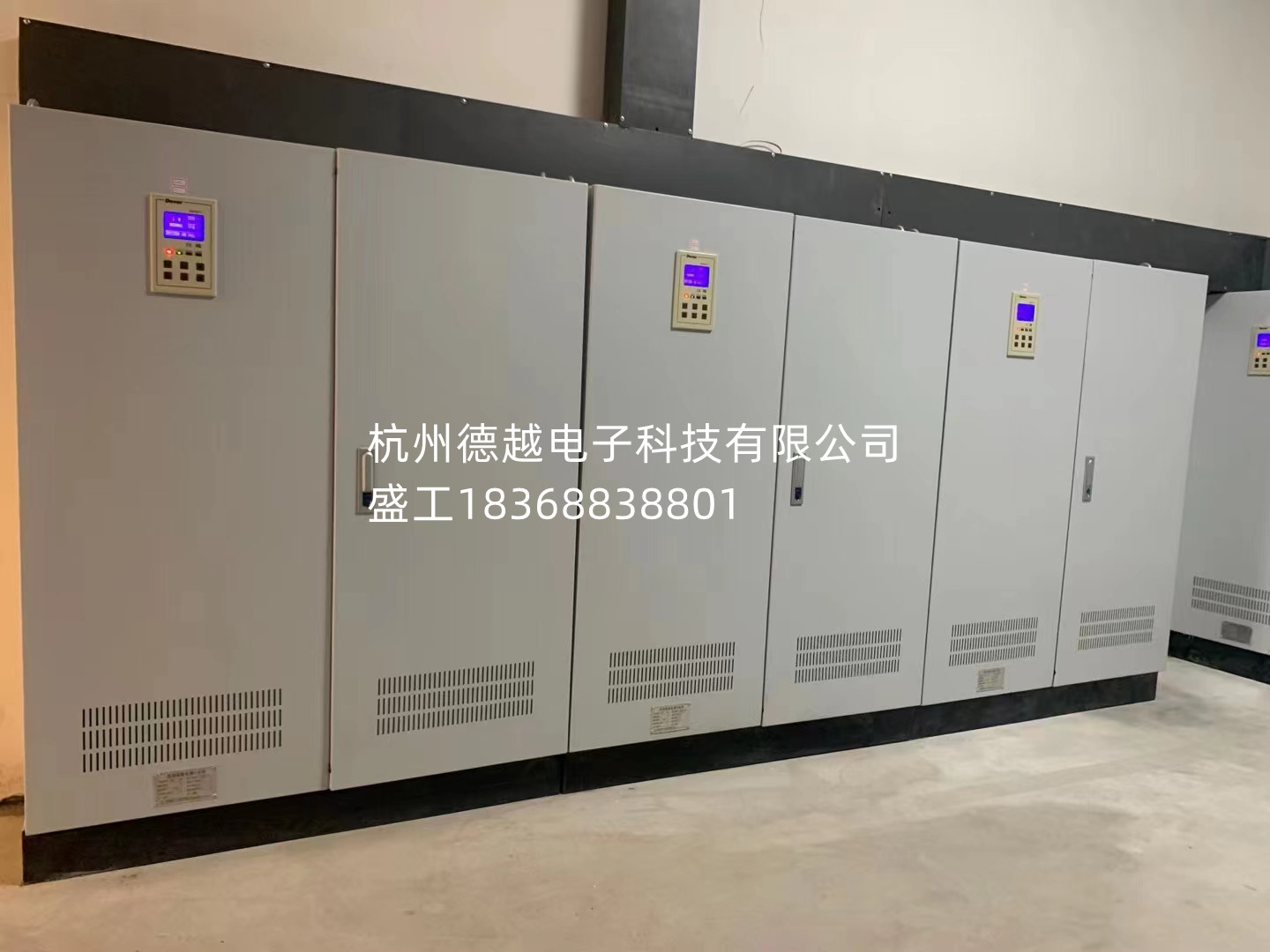 杭州德越电子科技有限公司