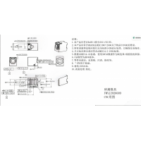 CNC加工件