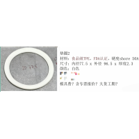 垫圈开模加工