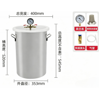 桶加工