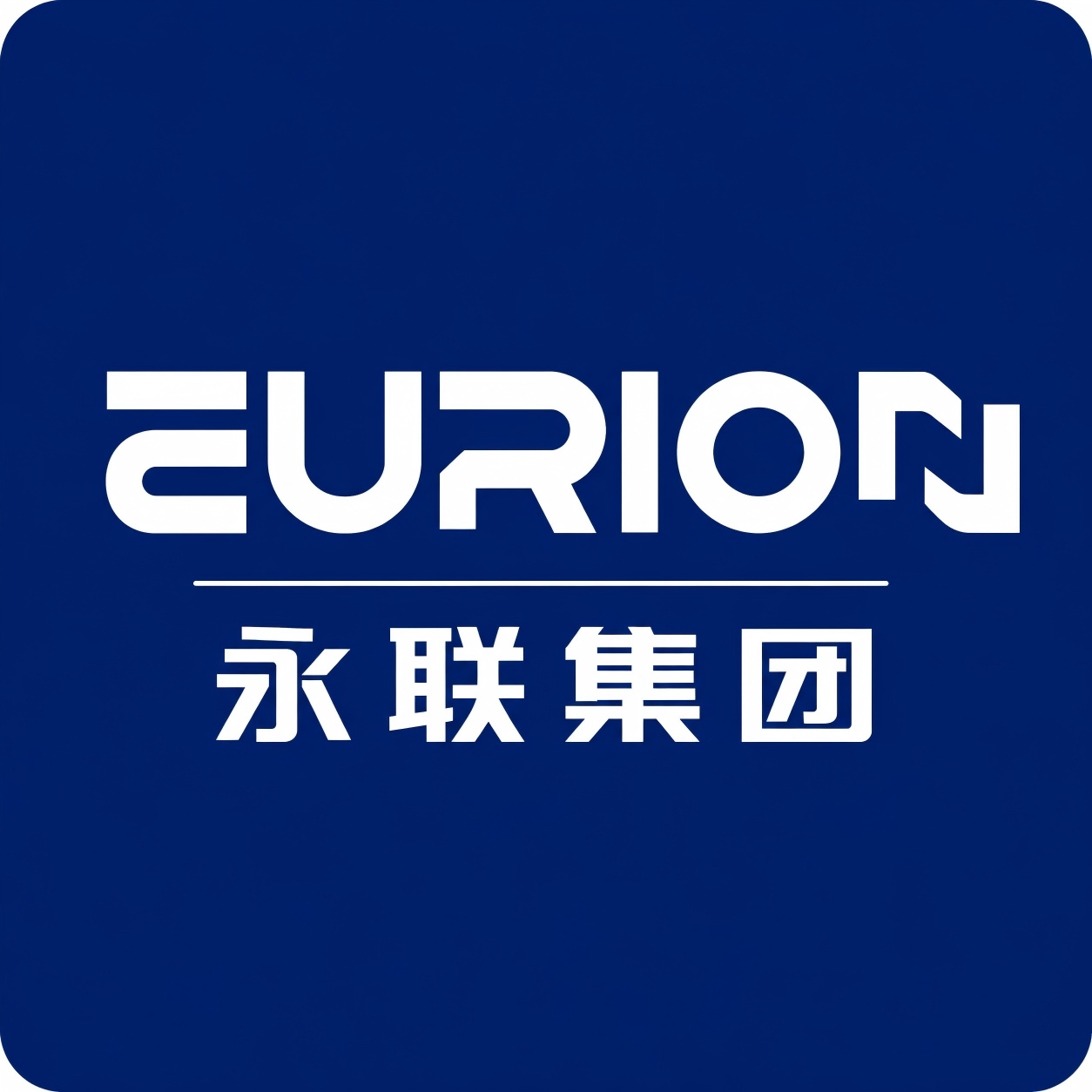 深圳市永联工业（集团）有限公司东莞分公司