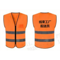 背心加工