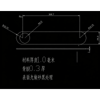 冲压加工