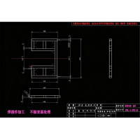 焊接件加工
