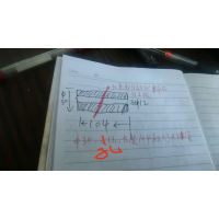 无缝管加工