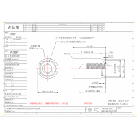 涨铆钉冷镦加工