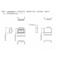 采购塑壳护套