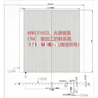 镜面CNC加工
