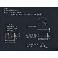 圆管车件